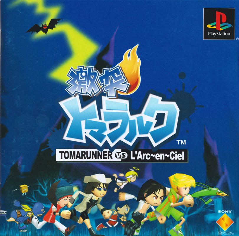 Gekitotsu Toma L'Arc: TomaRunner vs L'Arc-en-Ciel box art for Playstation
